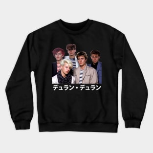 Duran Duran Japanese Crewneck Sweatshirt